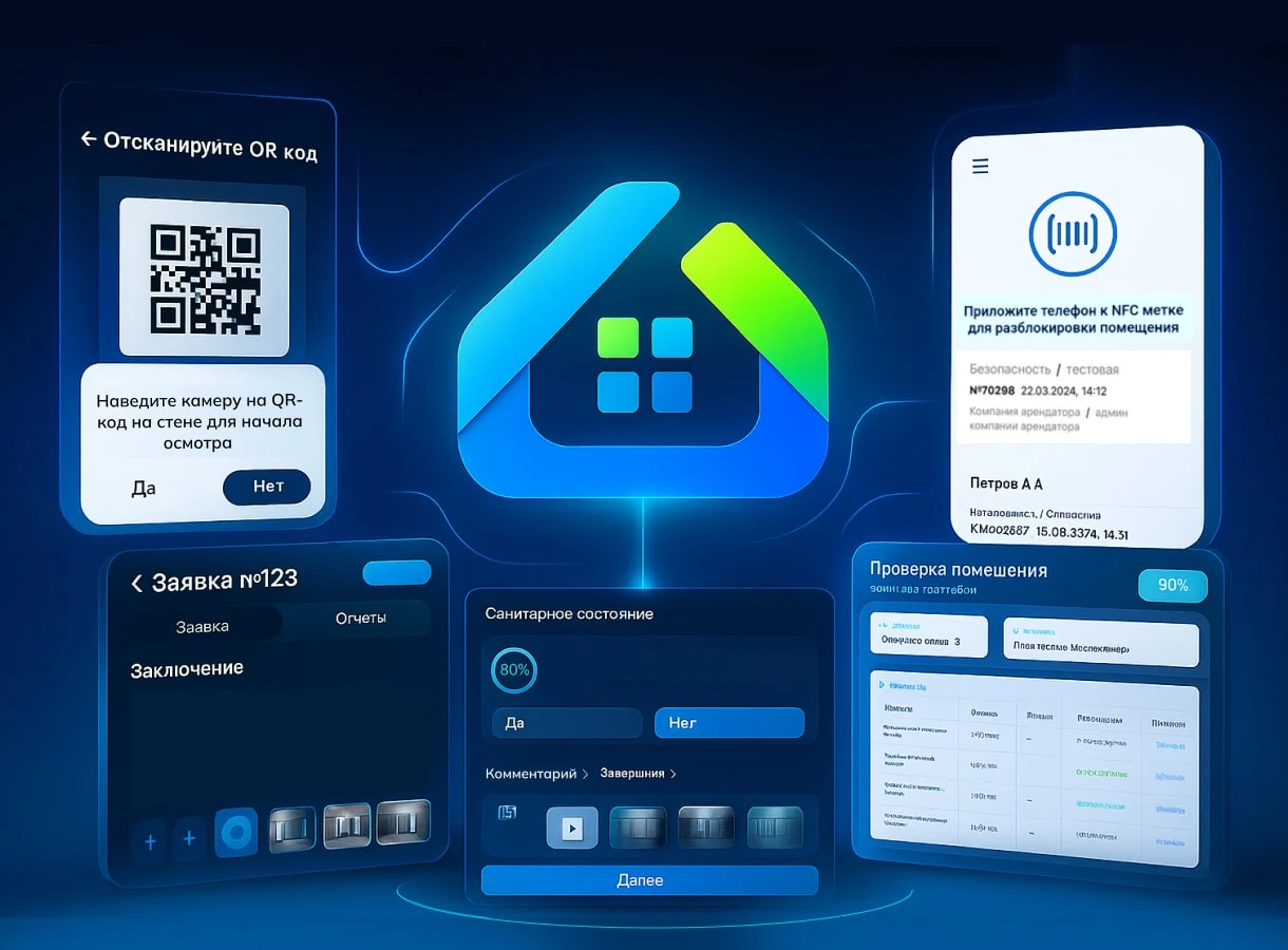 Домконнект